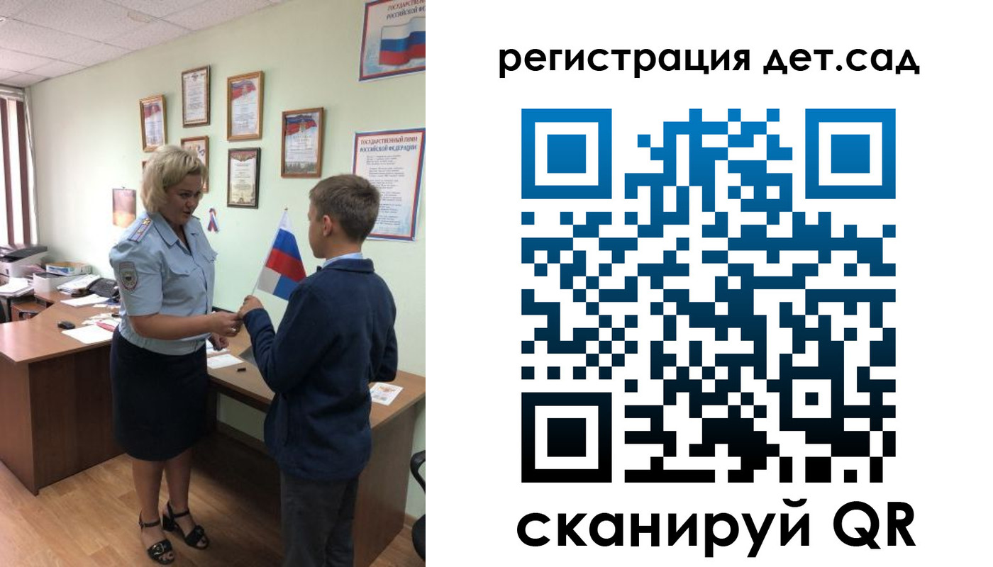 временная регистрация законно в Лабытнанги