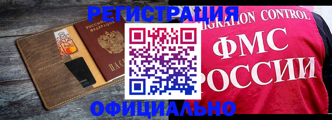 регистрация для дет. сада в Лабытнанги