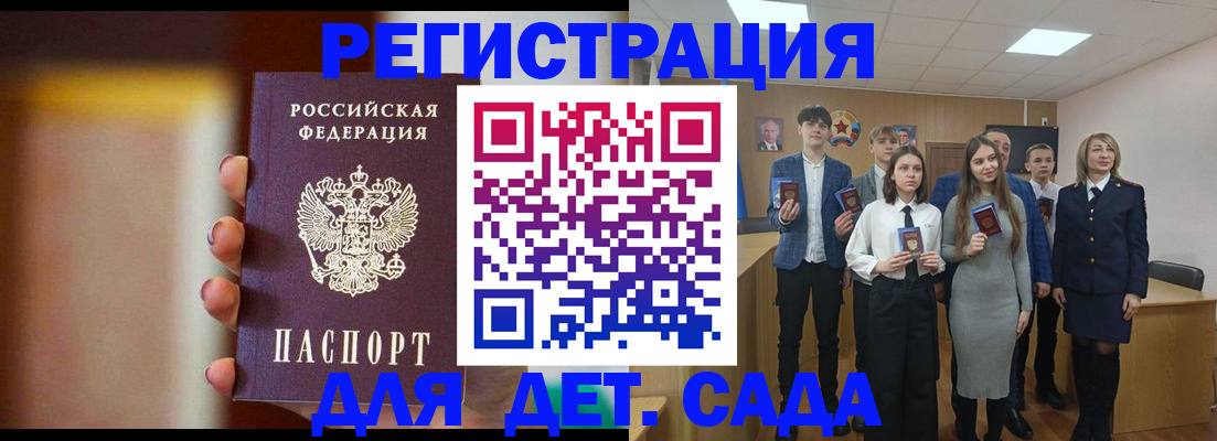 форма 3 в Лабытнанги