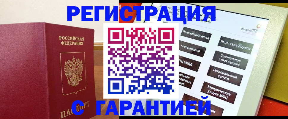 найти адрес прописки в Лабытнанги